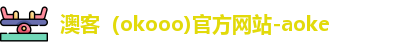 澳客（okooo)官方网站-aoke